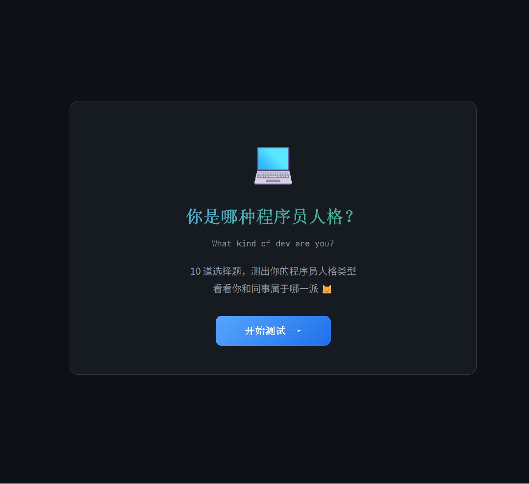 小龙虾彻底凉了？清华团队连夜开源Agent神器，Token成本狂降70%！