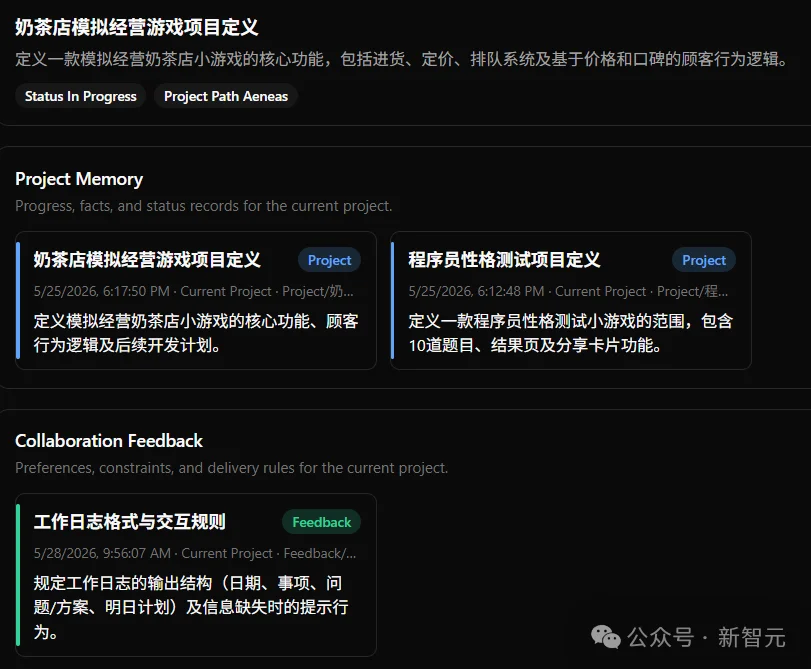 小龙虾彻底凉了？清华团队连夜开源Agent神器，Token成本狂降70%！