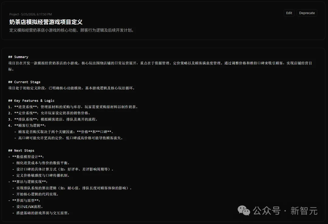 小龙虾彻底凉了？清华团队连夜开源Agent神器，Token成本狂降70%！