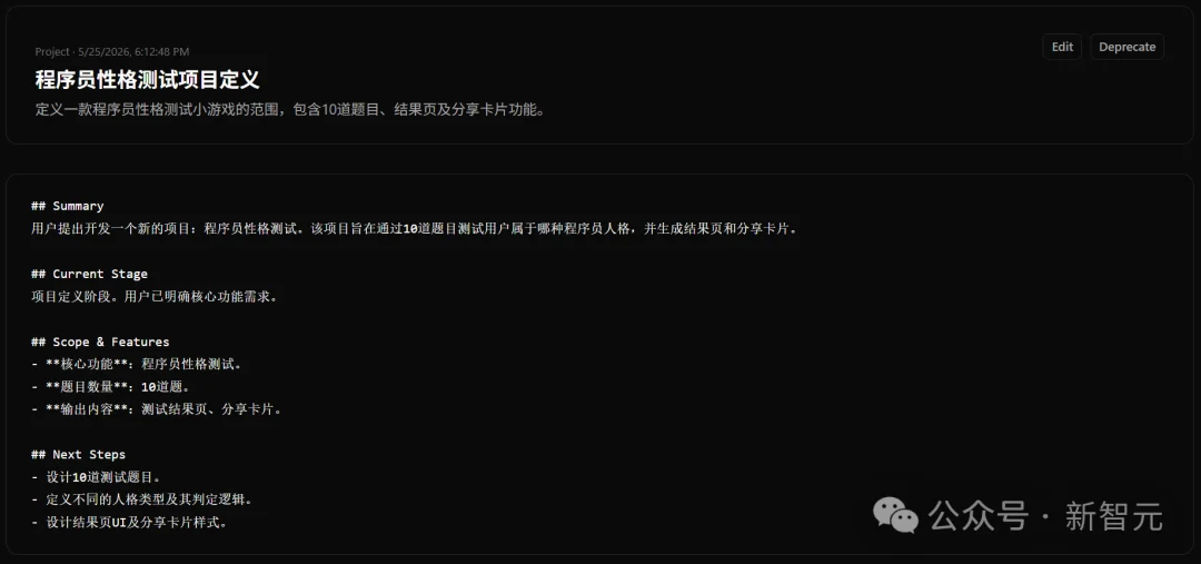 小龙虾彻底凉了？清华团队连夜开源Agent神器，Token成本狂降70%！