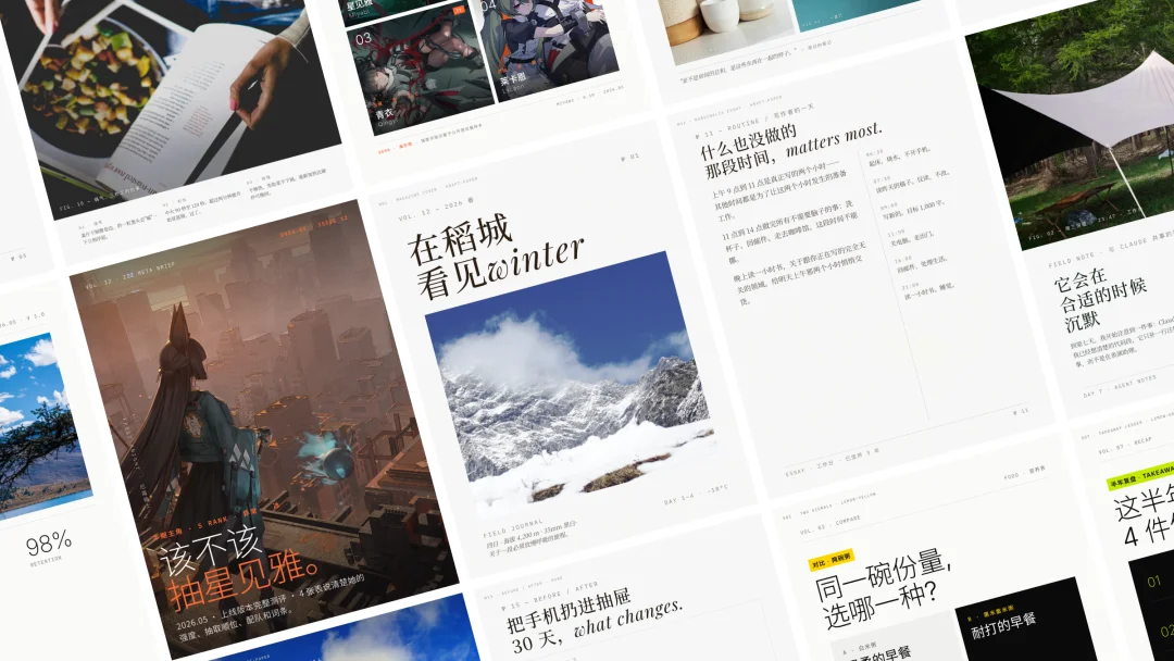 开源个 Skill｜彻底解决小红、小绿书配图难题