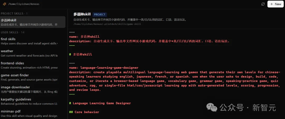 小龙虾彻底凉了？清华团队连夜开源Agent神器，Token成本狂降70%！