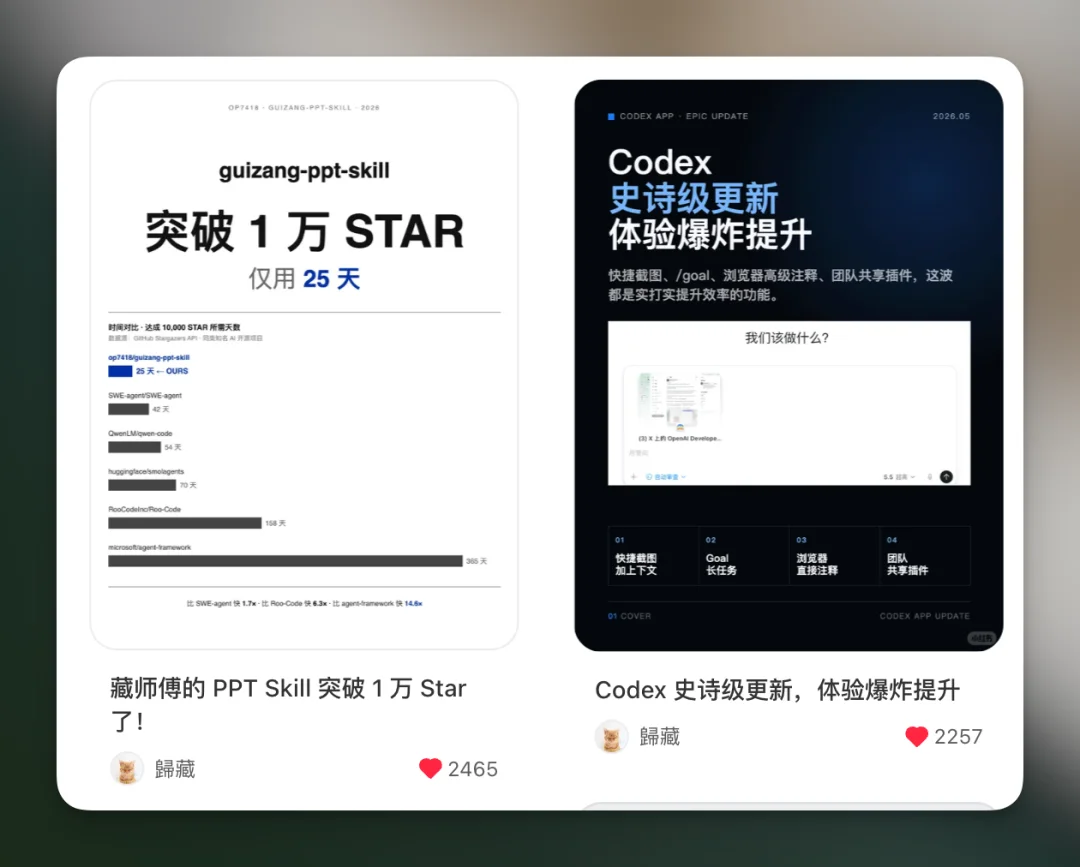 开源个 Skill｜彻底解决小红、小绿书配图难题