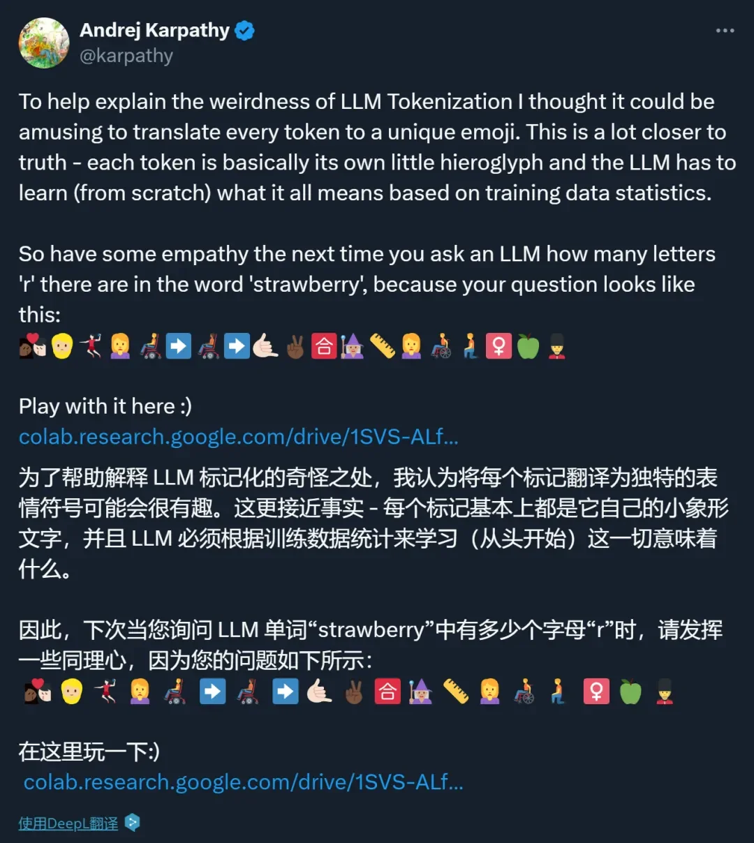 谷歌AI不认识Google