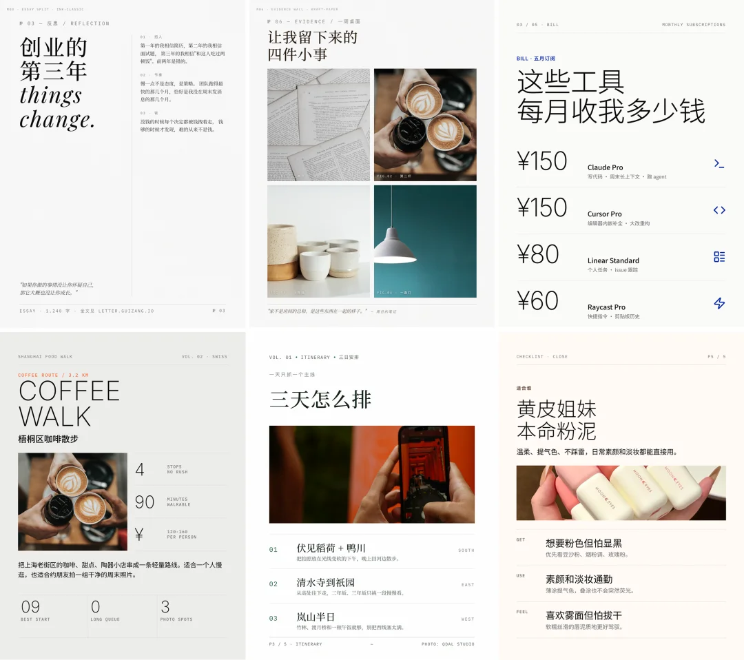 开源个 Skill｜彻底解决小红、小绿书配图难题