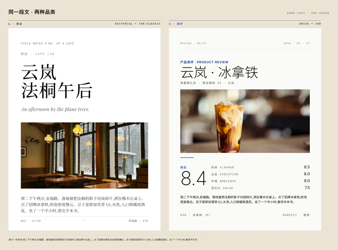 开源个 Skill｜彻底解决小红、小绿书配图难题