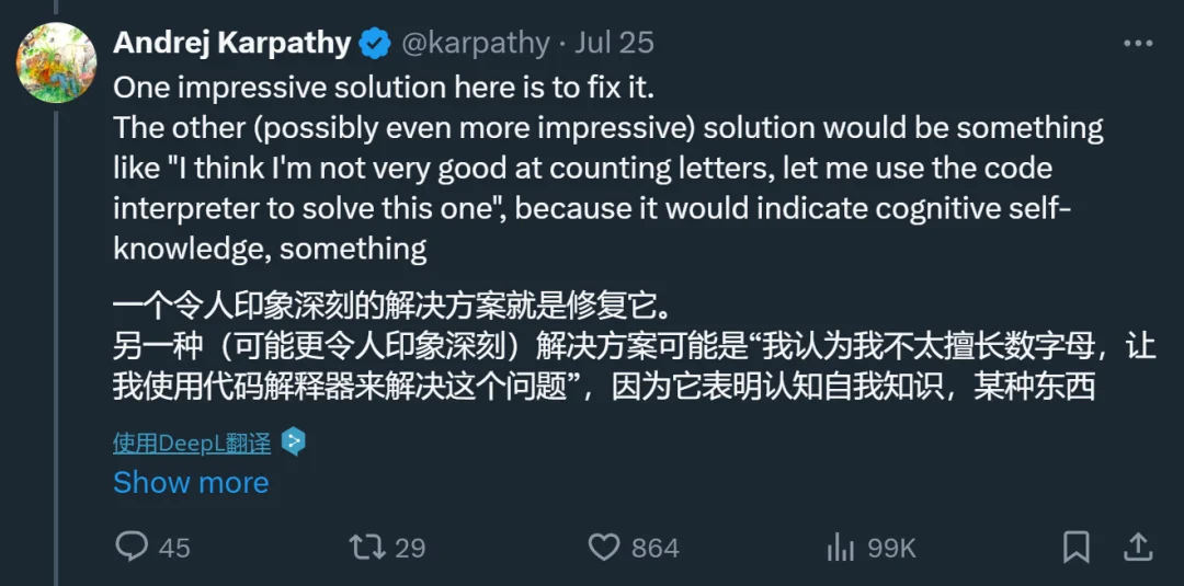 谷歌AI不认识Google