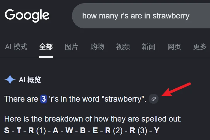 谷歌AI不认识Google