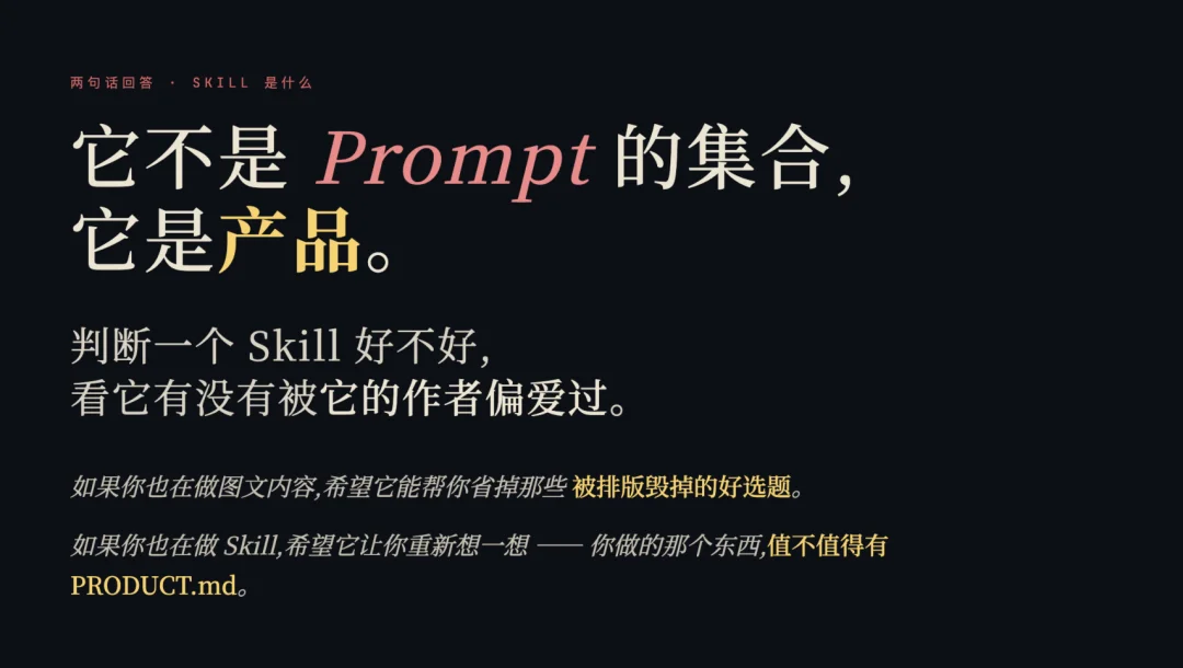 开源个 Skill｜彻底解决小红、小绿书配图难题