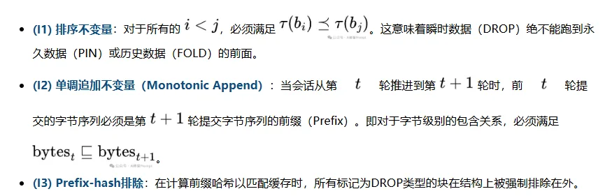 Token账单爆炸?用「TELOS」强制命中缓存,一键剩下90%的账单!