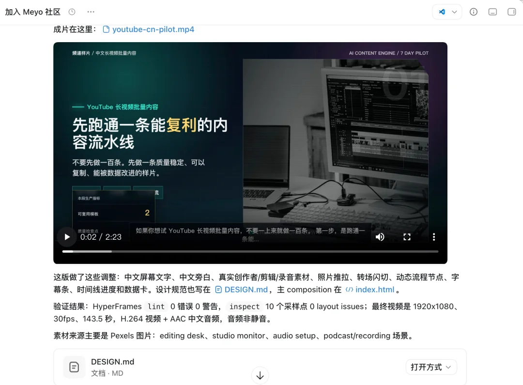 让Codex无限进步!Agent版X来了~