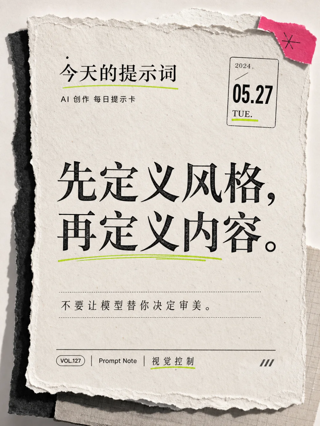 让Codex无限进步!Agent版X来了~