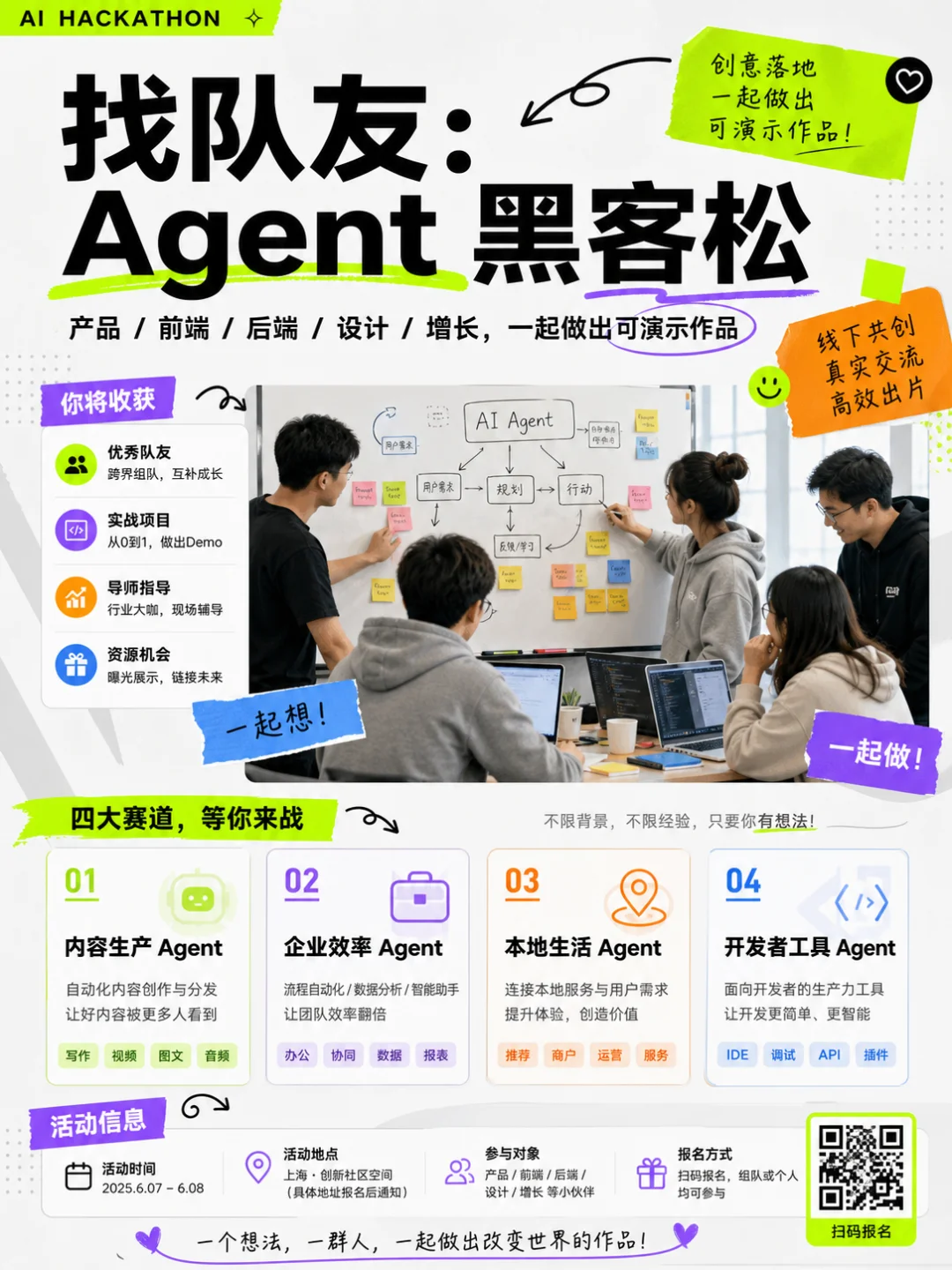 让Codex无限进步!Agent版X来了~