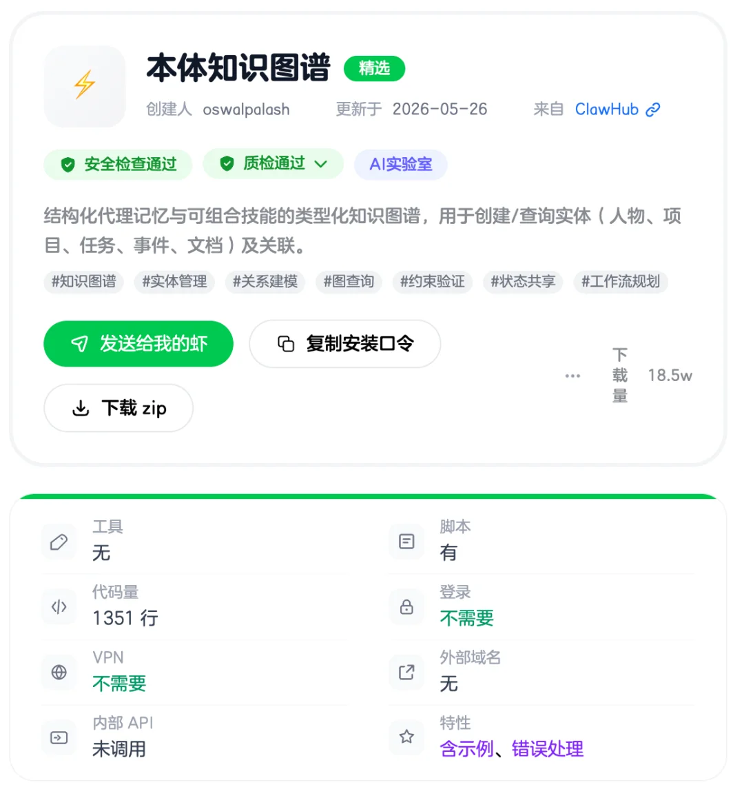 让Codex无限进步!Agent版X来了~