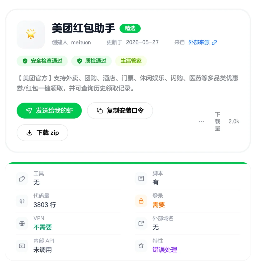 让Codex无限进步!Agent版X来了~