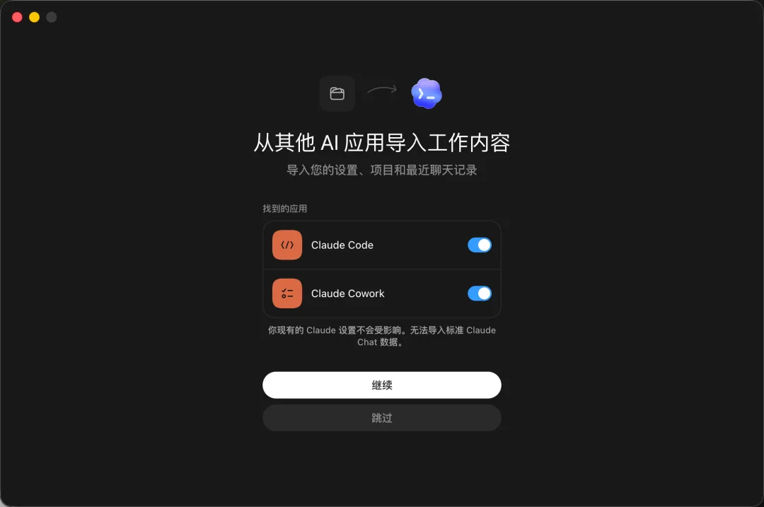 从0到1带你速通Codex，我整理的终极保姆教程来了。