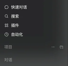 从0到1带你速通Codex，我整理的终极保姆教程来了。