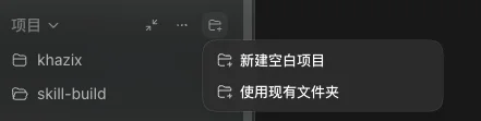 从0到1带你速通Codex，我整理的终极保姆教程来了。