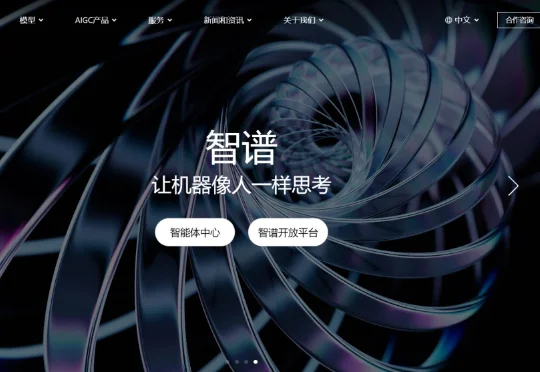 独家！智谱AI自研多款硬件产品，携手早教代工厂布局终端