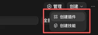 从0到1带你速通Codex，我整理的终极保姆教程来了。