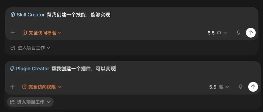 从0到1带你速通Codex，我整理的终极保姆教程来了。