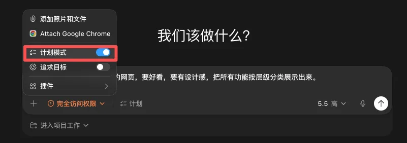 从0到1带你速通Codex，我整理的终极保姆教程来了。