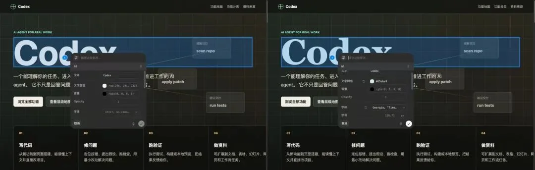 从0到1带你速通Codex，我整理的终极保姆教程来了。
