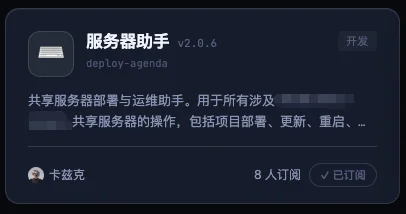 从0到1带你速通Codex，我整理的终极保姆教程来了。