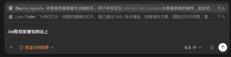 从0到1带你速通Codex，我整理的终极保姆教程来了。