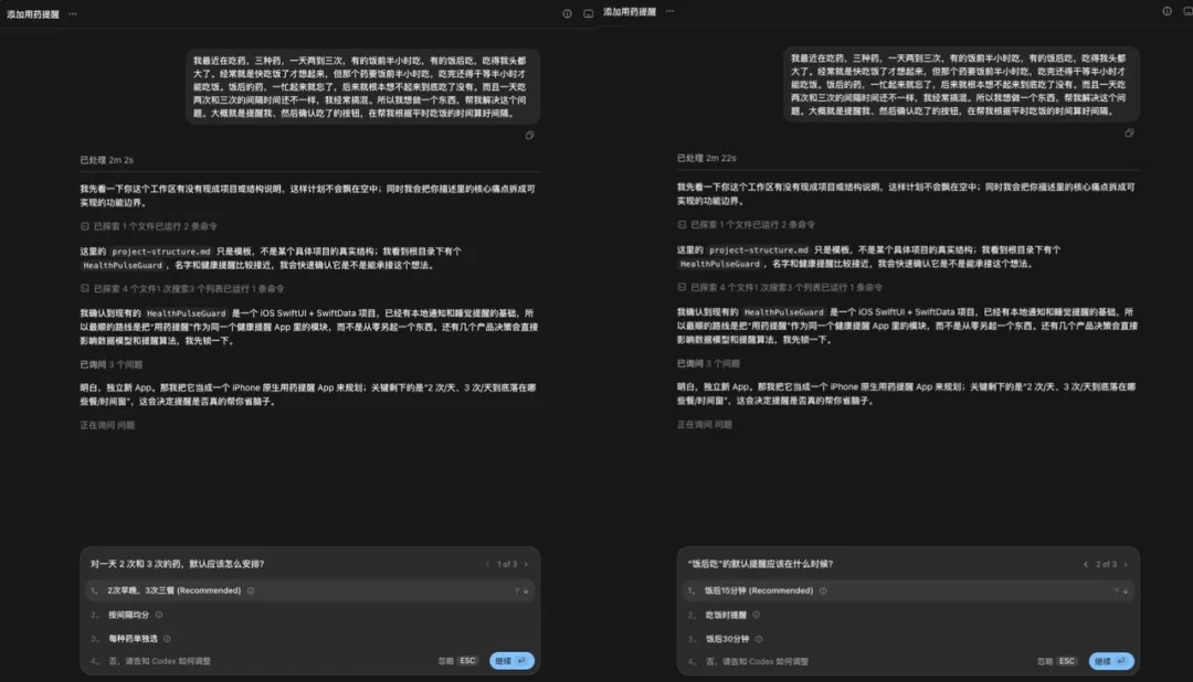 从0到1带你速通Codex，我整理的终极保姆教程来了。