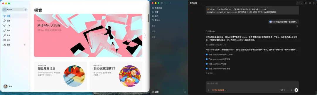 从0到1带你速通Codex，我整理的终极保姆教程来了。