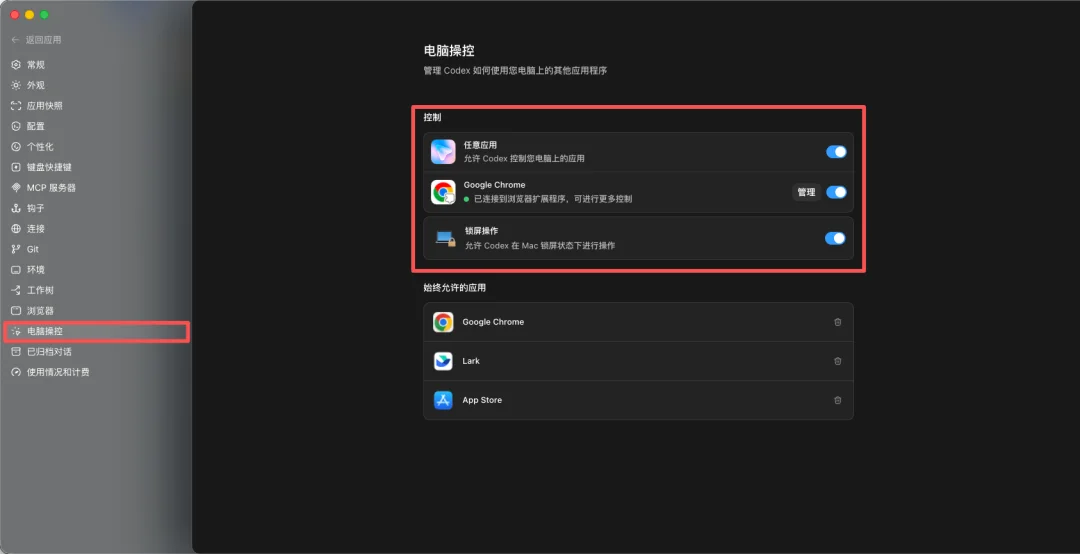 从0到1带你速通Codex，我整理的终极保姆教程来了。