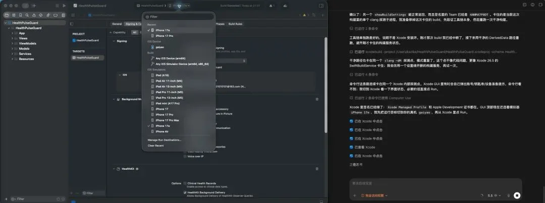 从0到1带你速通Codex，我整理的终极保姆教程来了。
