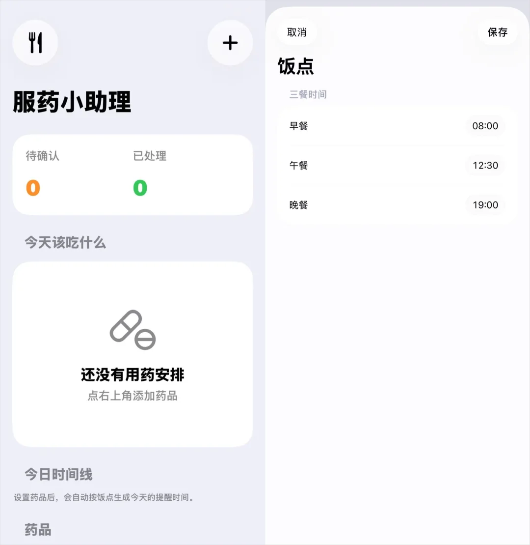 从0到1带你速通Codex，我整理的终极保姆教程来了。