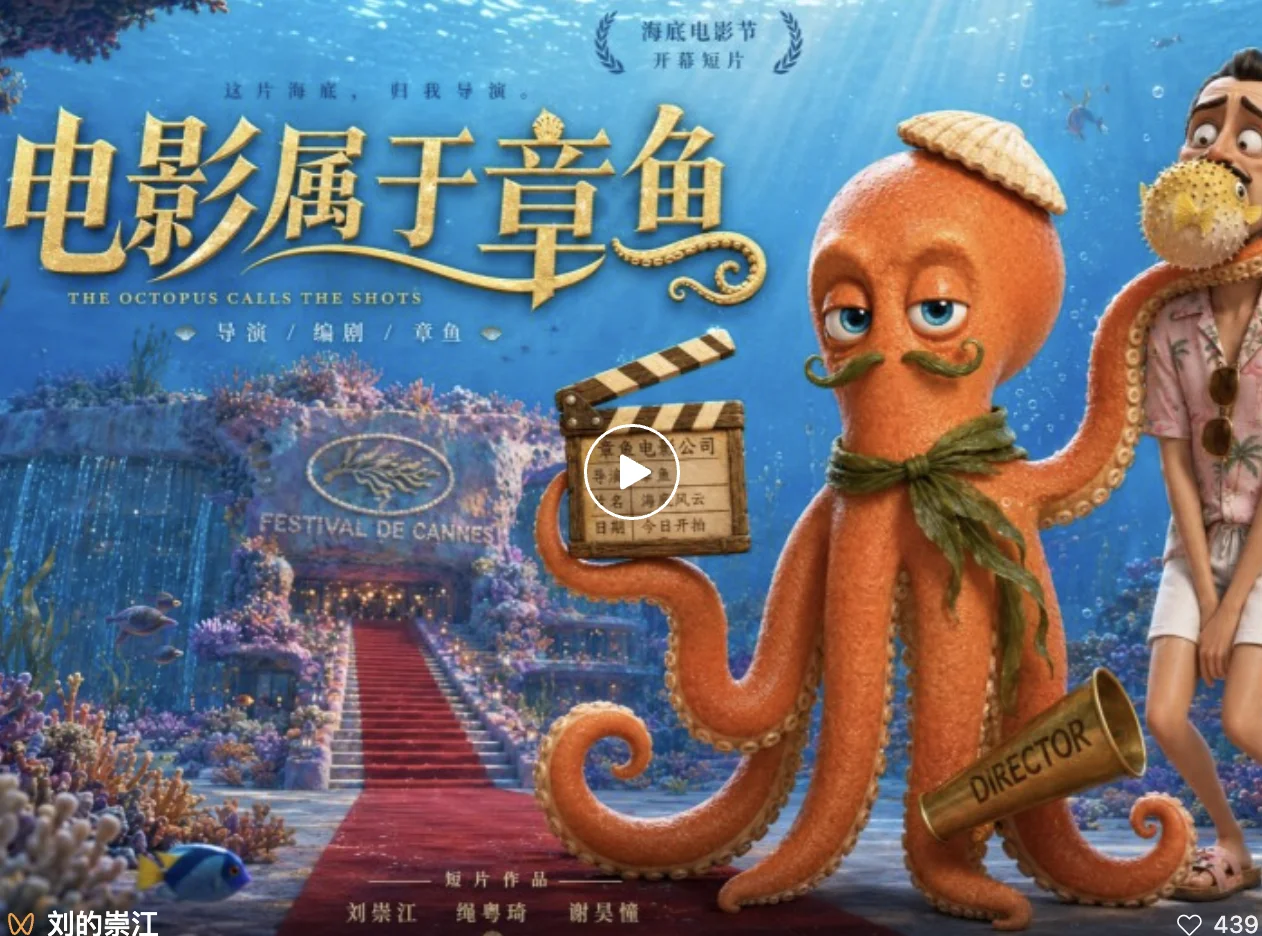 TapNow在戛纳，发现了一个有关AI的“地下反叛社群”｜独家专访
