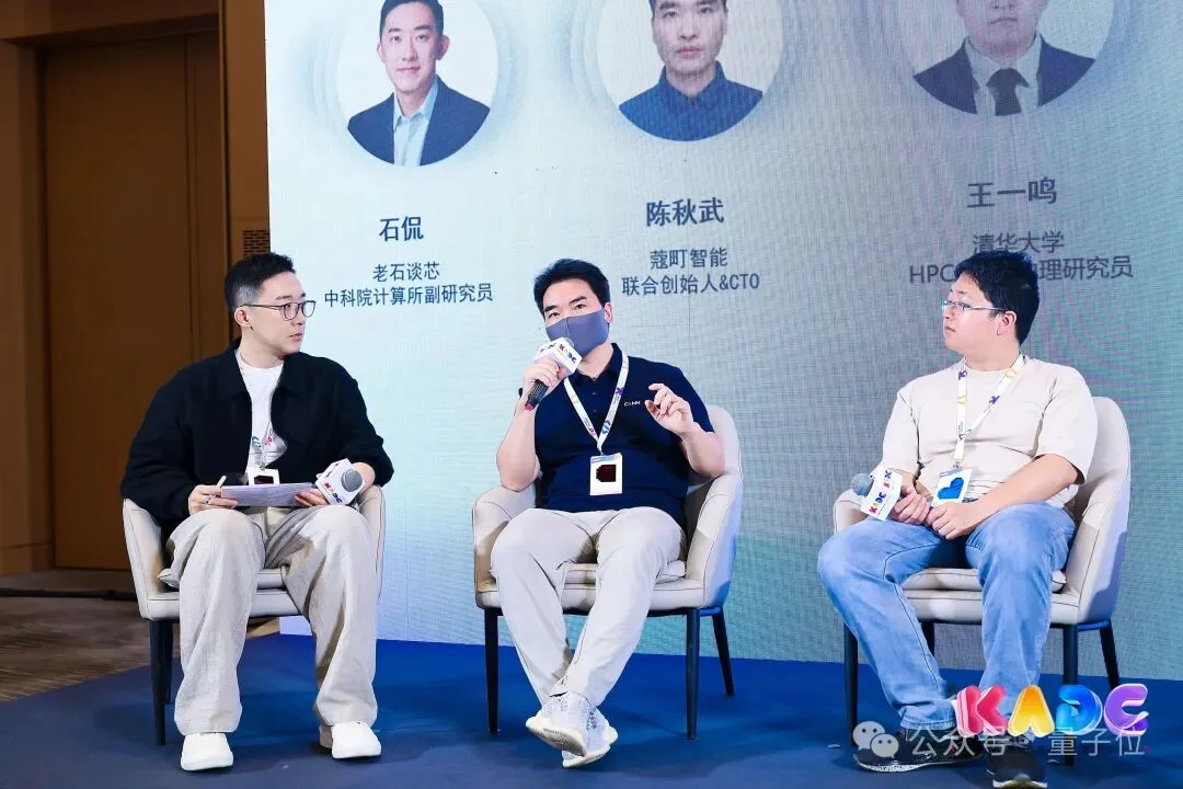 DeepSeek V4芯模协同背后，国产算力生态开始飞轮加速