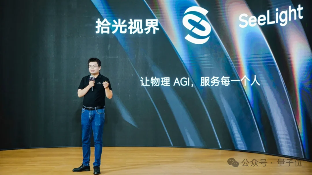 世界模型接棒语言模型，这家公司全球首创物理AGI“双金字塔”体系，通用机器人进入“家庭时代”