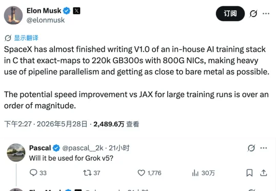 马斯克也拥抱C语言了！大模型训练堆栈抛弃JAX，提速一个数量级