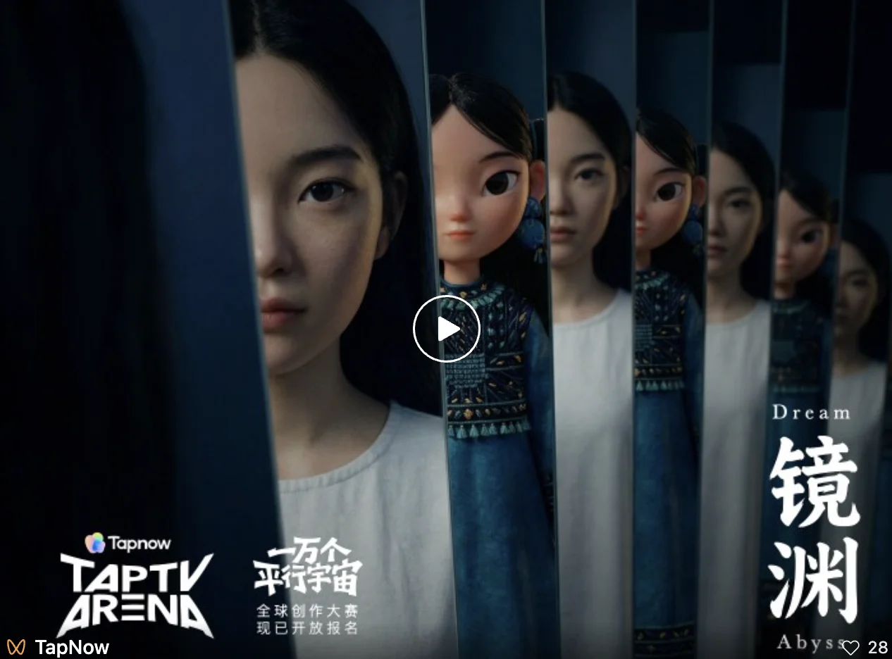 TapNow在戛纳，发现了一个有关AI的“地下反叛社群”｜独家专访