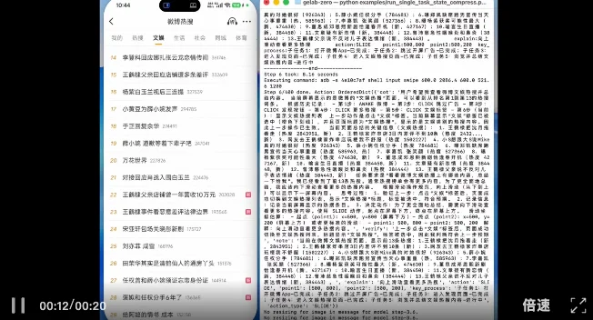 阶跃发布Step 3.7 Flash：一款为「烧钱时代」准备的Agent模型