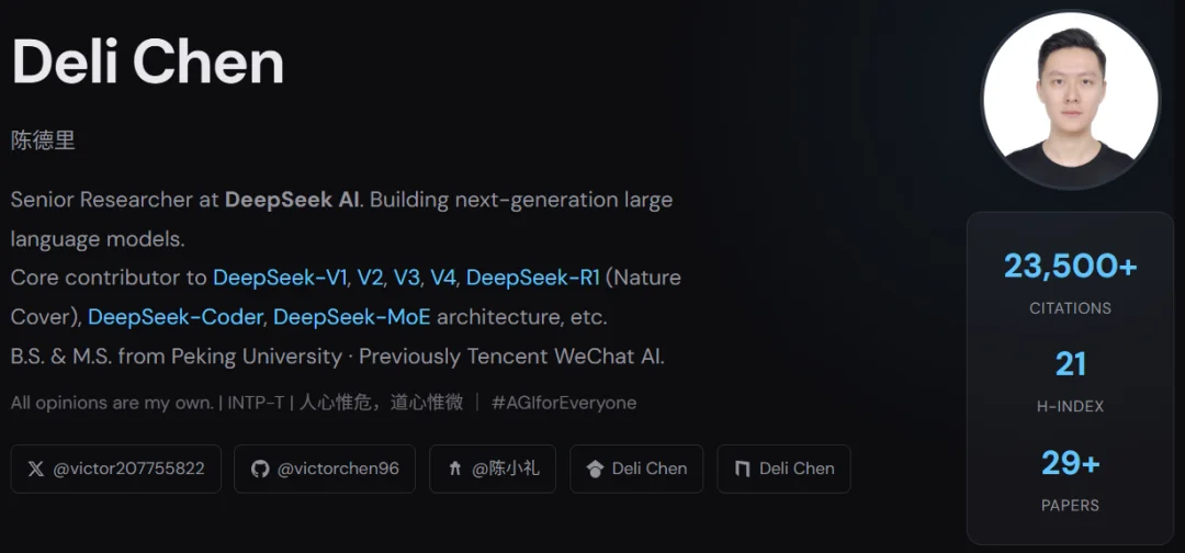 刚刚,DeepSeek陈德里与两个AI,合写了一篇论文