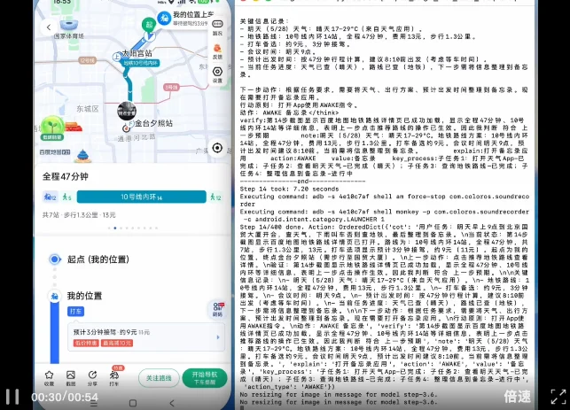 阶跃发布Step 3.7 Flash：一款为「烧钱时代」准备的Agent模型