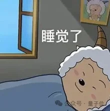 大模型也需要睡觉!让AI打个盹,醒来更聪明
