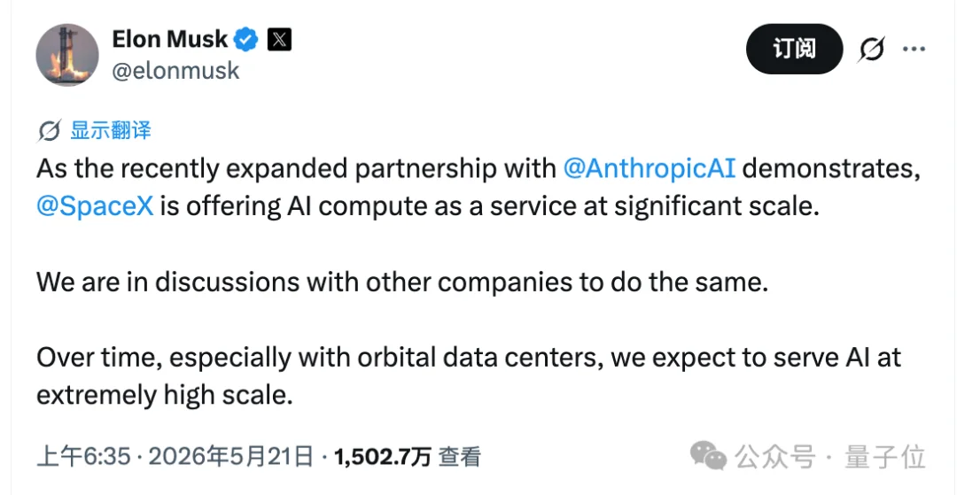 马斯克也拥抱C语言了！大模型训练堆栈抛弃JAX，提速一个数量级