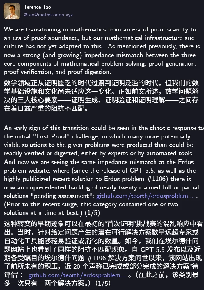 消耗1830亿token，Meta用AI把数学教材翻译成了一个超大Lean库