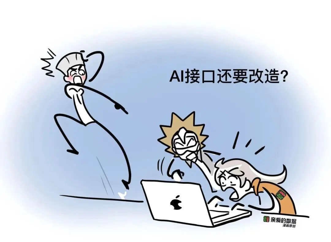 央企OPC的玩法和困境：让Agent能跑，还要改造费？
