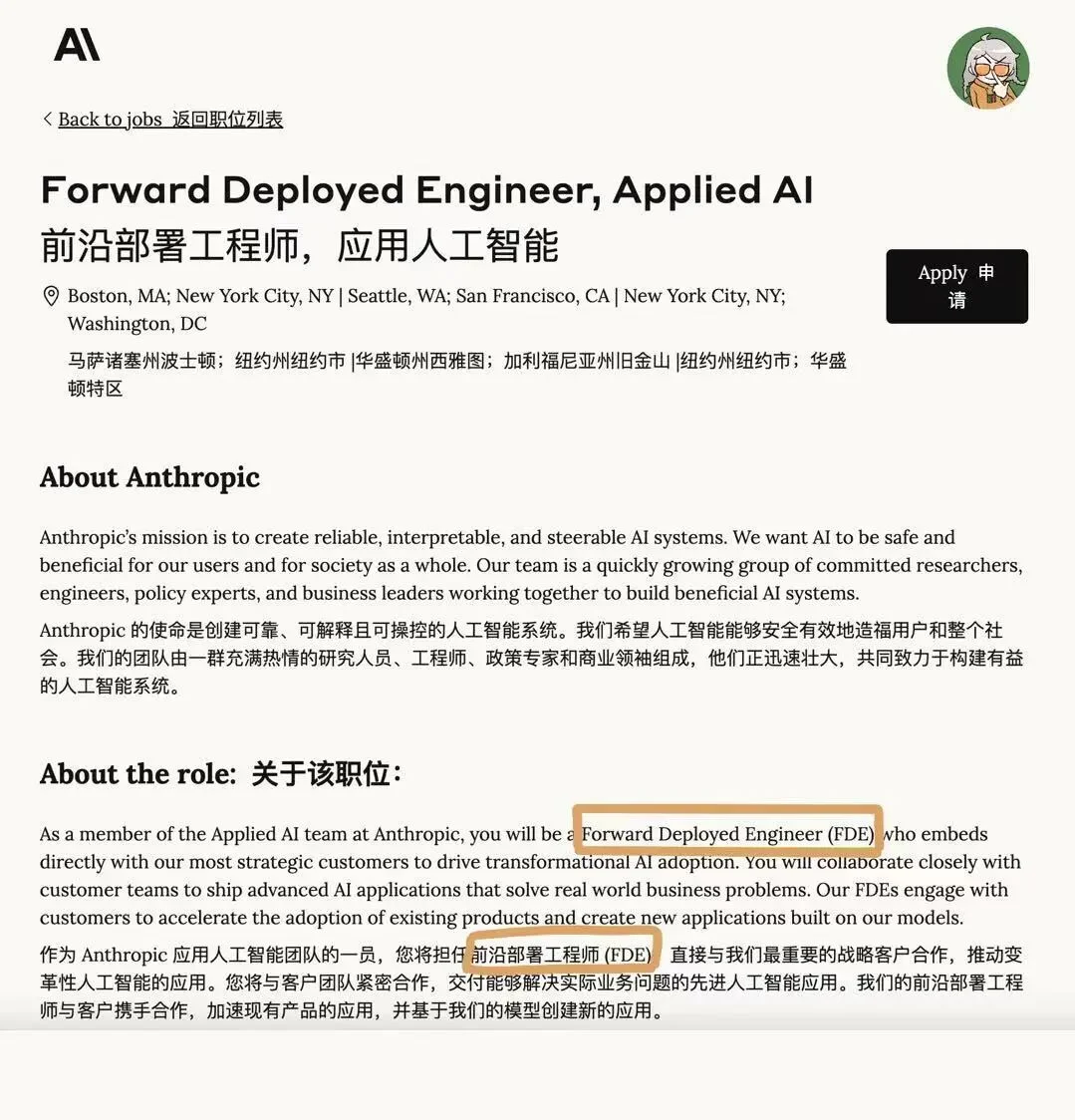央企OPC的玩法和困境：让Agent能跑，还要改造费？