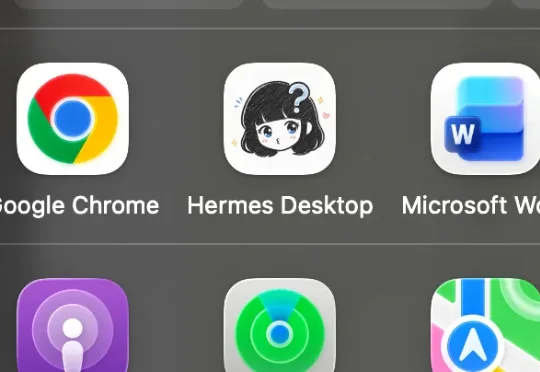 Hermes的原生桌面应用 Hermes Desktop 来了！