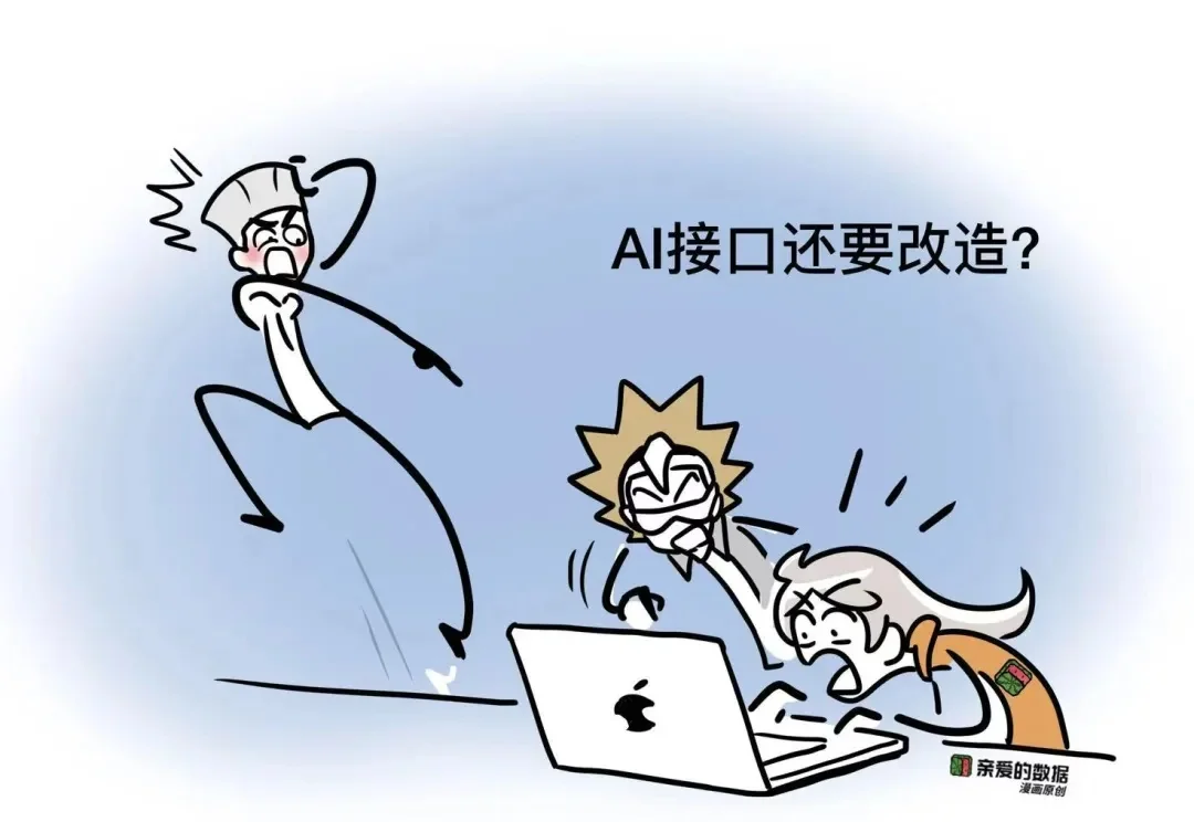 央企OPC的玩法和困境：让Agent能跑，还要改造费？