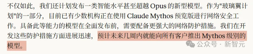 刚刚,Claude Opus 4.8来了!两个史上首次改写历史